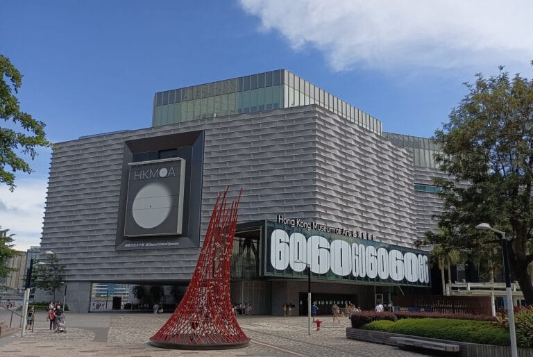 Exterior of the Hong Kong Museum of Art on the Tsim Sha Tsui waterfront