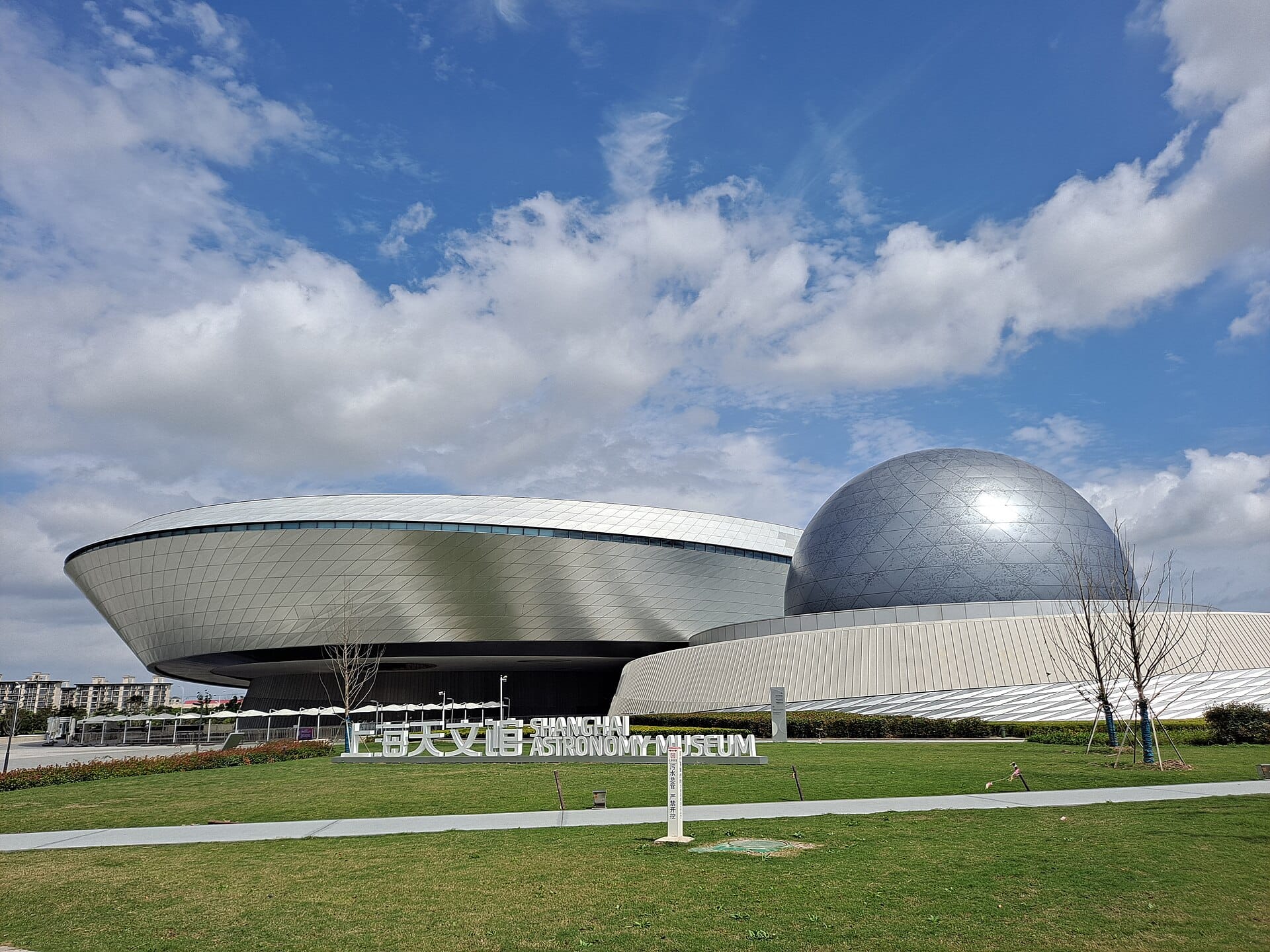 Shanghai Astronomy Museum in Lingang, designed by Ennead Architects