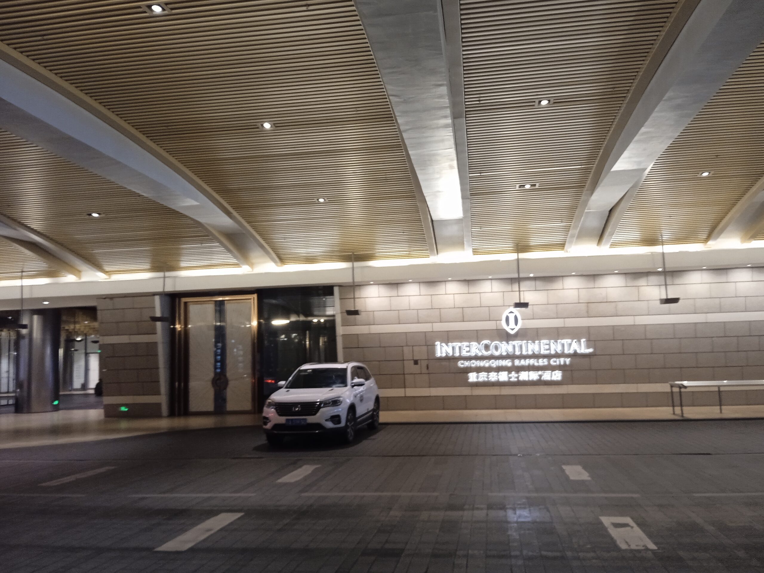 InterContinental Chongqing Raffles City